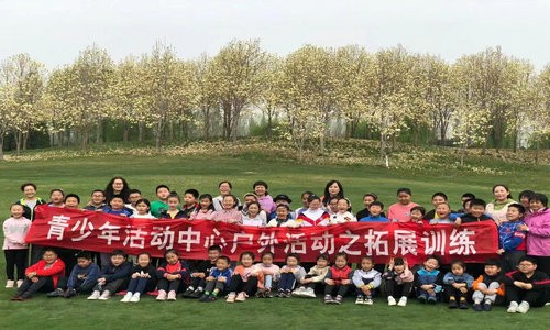 体验绅士运动，逐梦精彩人生———涿州市青少年活动中心系列活动之走进京南高尔夫俱乐部（一）