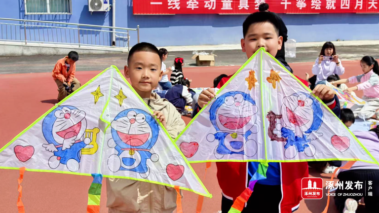 纸鸢逐春风 梦想正启航 ——涿州市青少年活动中心举办“风筝节”活动